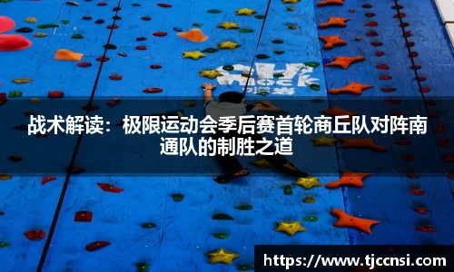 雷火竞技app