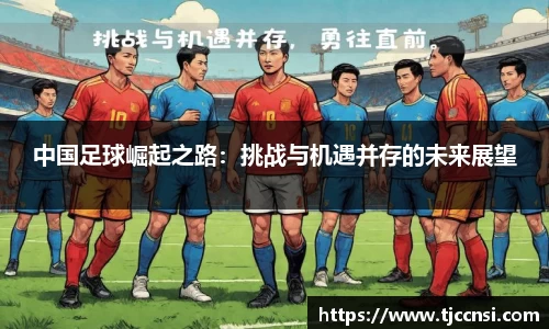 雷火竞技