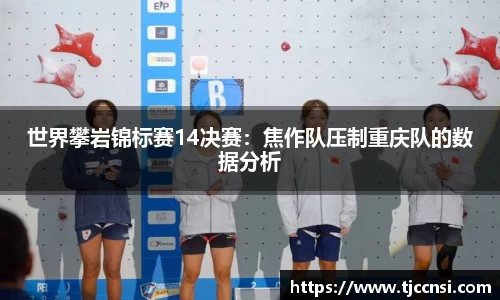 雷火竞技