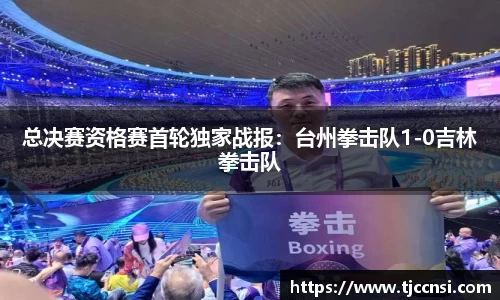雷火竞技官网