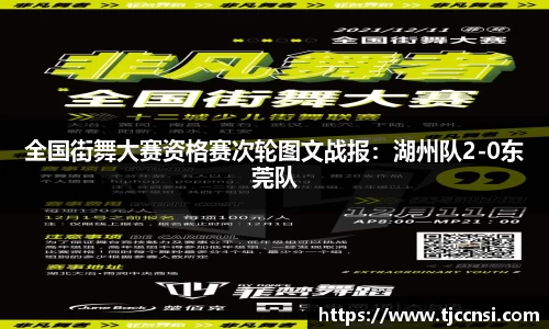 雷火竞技