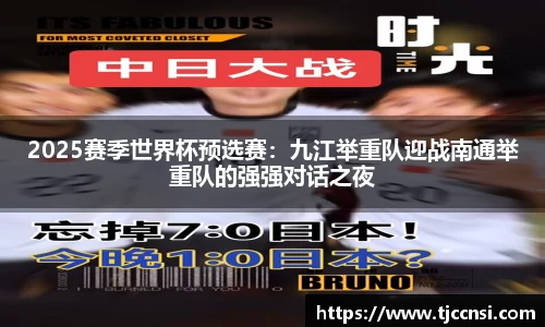 雷火竞技