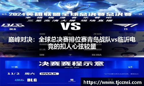 雷火竞技