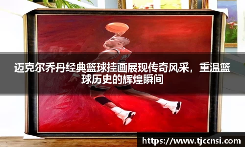 雷火竞技app