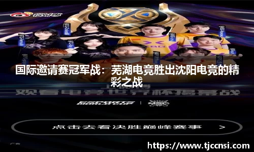 雷火竞技