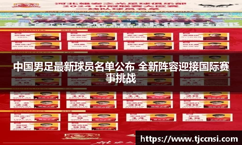 雷火竞技官网