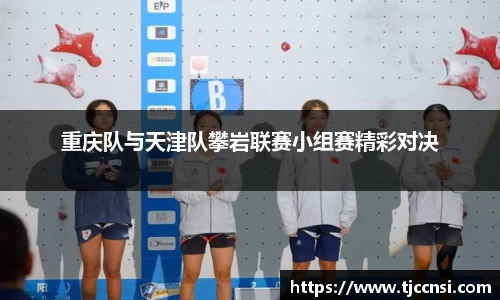 雷火竞技
