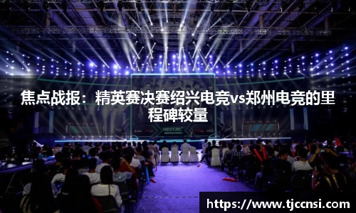 雷火竞技官网