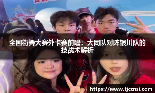 雷火竞技app