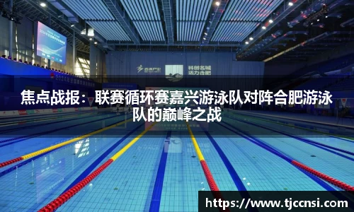雷火竞技