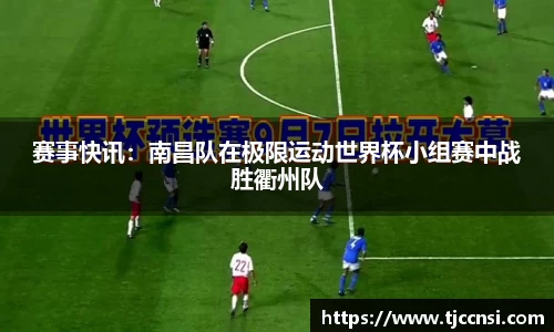 雷火竞技