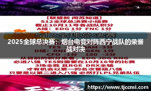 雷火竞技