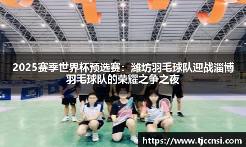 雷火竞技app