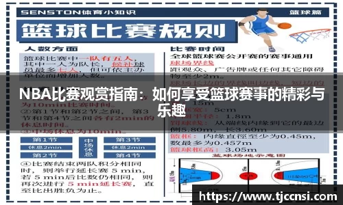 雷火竞技app