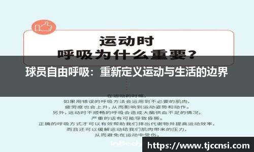 雷火竞技