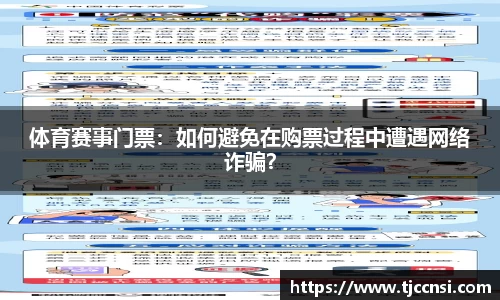 雷火竞技官网