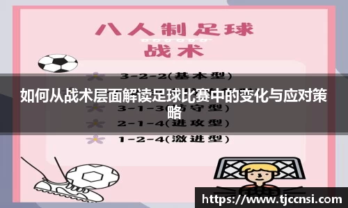 雷火竞技